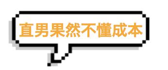 猎奇！昆明街边甜品店，居然每天200美少女拥挤这里生吃多肉