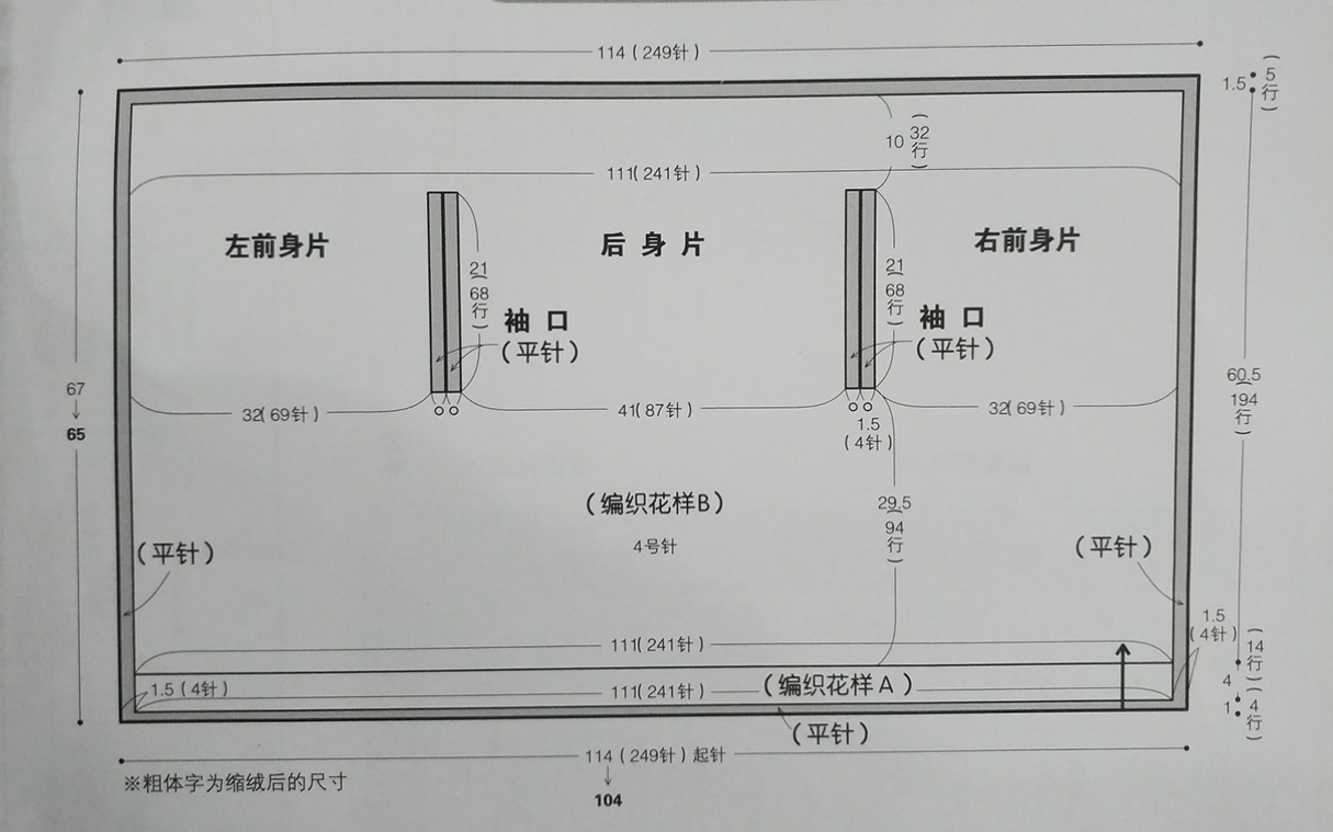 马海毛毛线披肩夏季薄款编织视频,用马海毛编织的大披肩