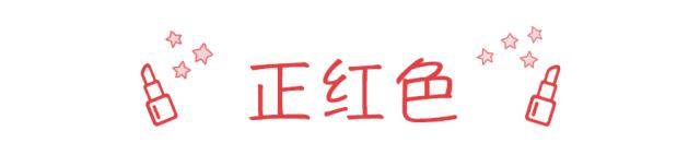 cpb口红哪个颜色好看,口红最值得入的一款