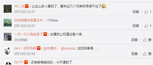 绝地求生最嚣张的挂是什么,绝地求生十大经典挂