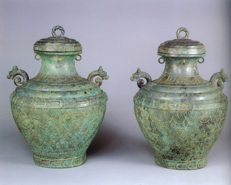 两件战国的青铜器,有中国二字的青铜器