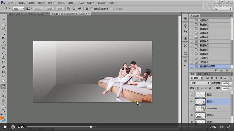 PS投影仪合成海报制作合成技巧海报透视学习光影明暗光源处理