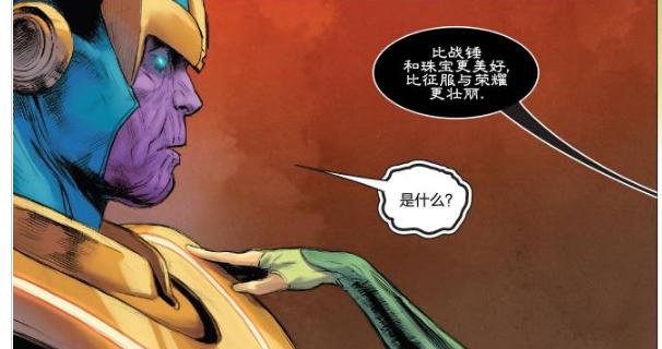 雷神3海拉和五大神死亡,雷神3海拉死亡