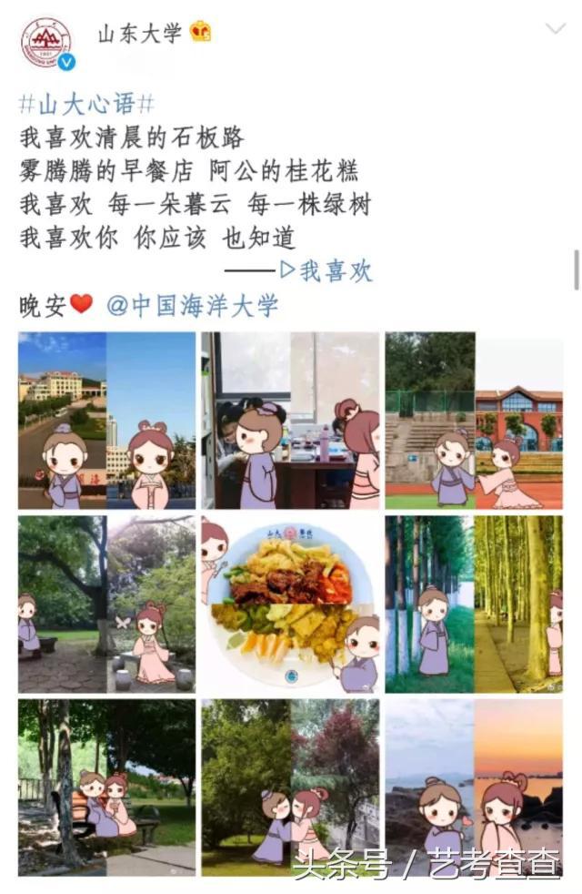 可怕!各大高校官方晒狗粮,单身狗勿进