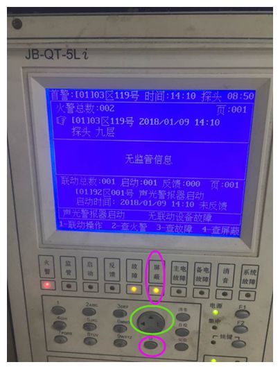 消防中控室接到故障报警处理流程,消防值班员发现火警报警怎么处理