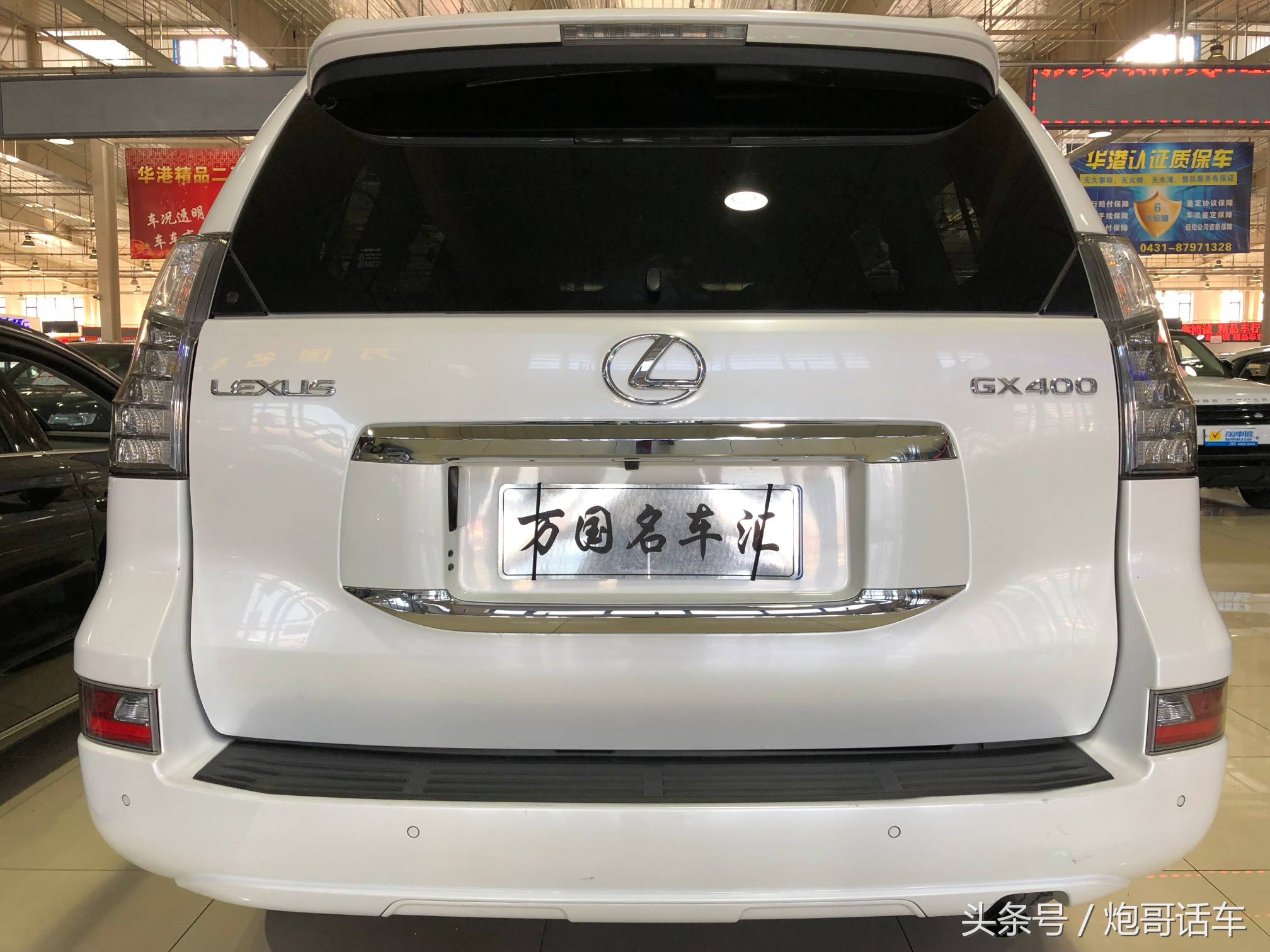 雷克萨斯gx400有6at吗,买雷克萨斯gx400十大忠告