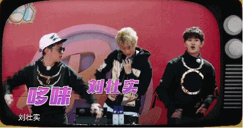 王嘉尔鹿晗热血街舞团即兴甩手舞,热血街舞团王嘉尔鹿晗在练习