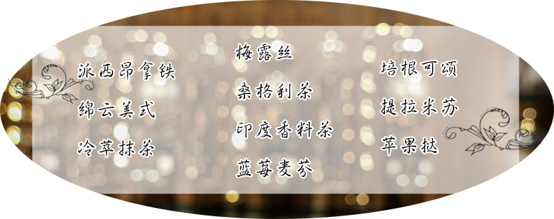 上海星巴克烘焙工坊旗舰店,星巴克烘焙工坊来魔都