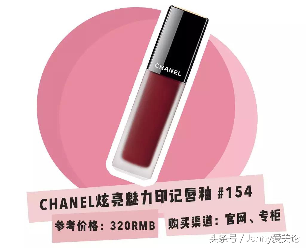 森绘梨佳种草口红,日杂色口红图片