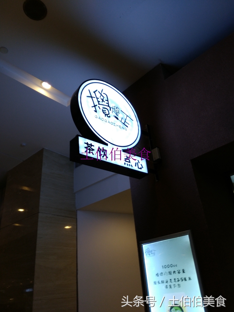 阿土伯到店套餐,阿土伯户外烧烤套餐