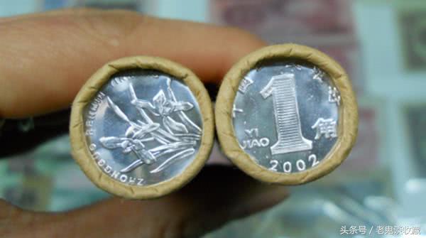 碰到这样的铝硬币，不要再花掉了，已经升值了！