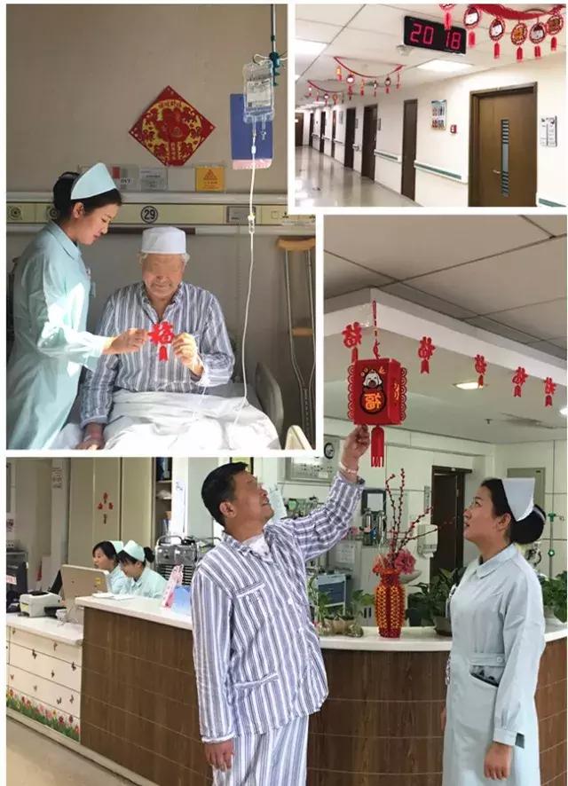 今天，小编带您去转转，看看北医三院里的年味儿