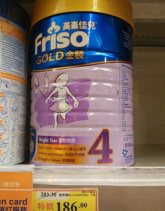 香港万宁澳洲成人奶粉,香港万宁爱他美奶粉