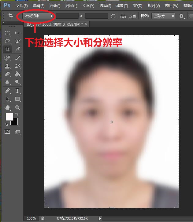 如何制作像素形象照片教程,照相馆照片制作教程