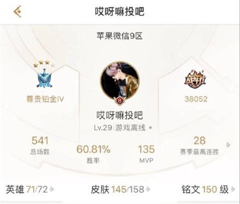 范冰冰美妆品牌排行榜,美妆博主范冰冰