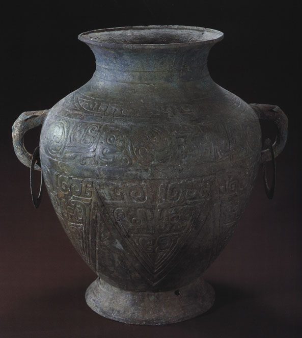 两件战国的青铜器,有中国二字的青铜器