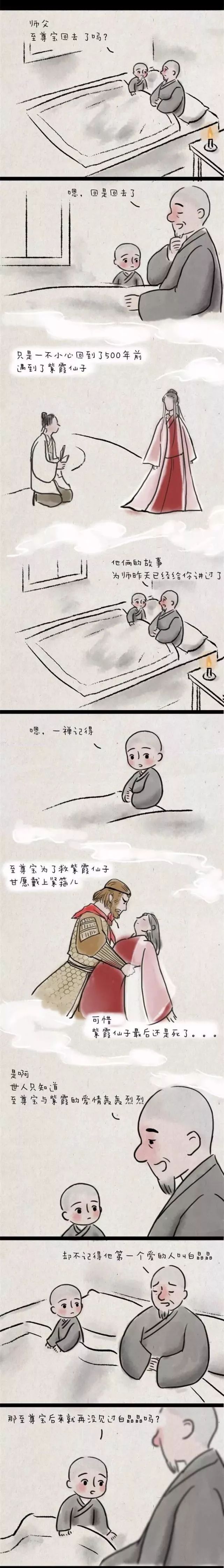 三打白骨精的故事,大闹天宫三打白骨精故事