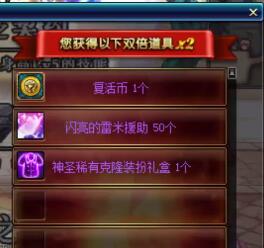 dnf开100个盒子啥也没有,dnf盒子可以留着吧