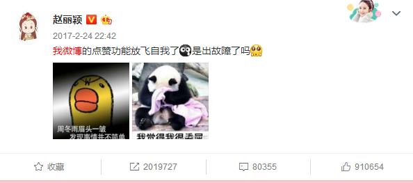 张杰邓紫棋互动,张杰替邓紫棋说话