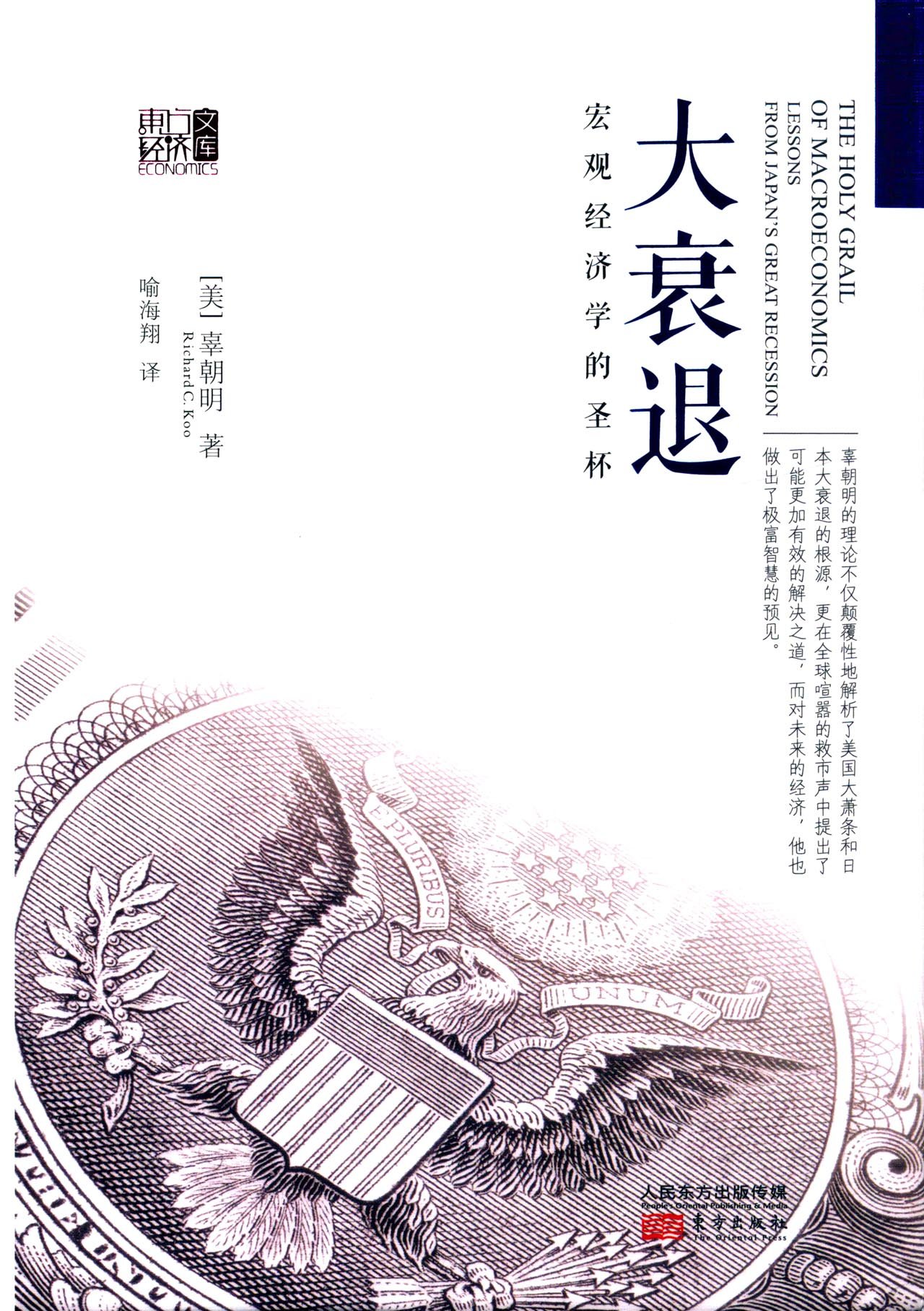 讲历次金融危机的书,这次不一样八百年金融危机史书籍