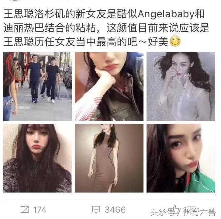 王思聪微博林更新,王思聪林更新直播互动