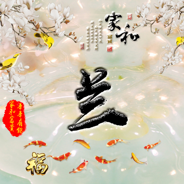 百家姓变形字体个性姓氏头像,彩字百家姓头像