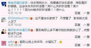 何炅揭秘主持快本,何炅和吴昕快乐大本营视频