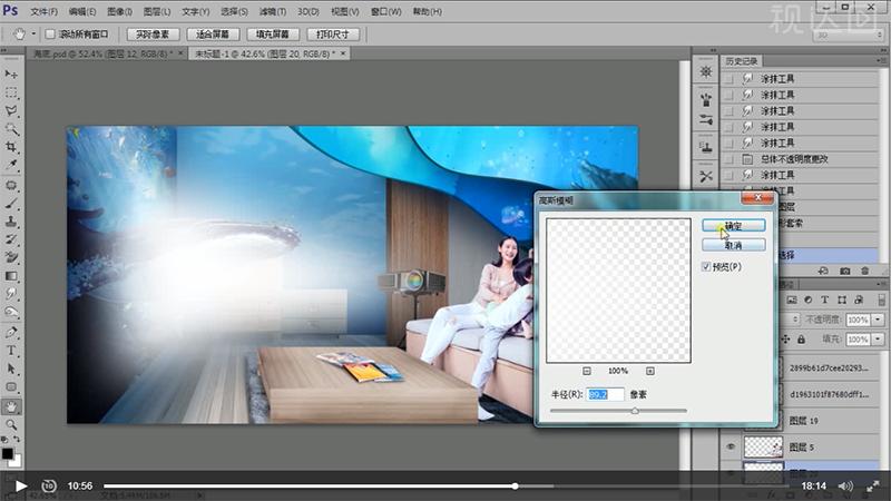 PS投影仪合成海报制作合成技巧海报透视学习光影明暗光源处理