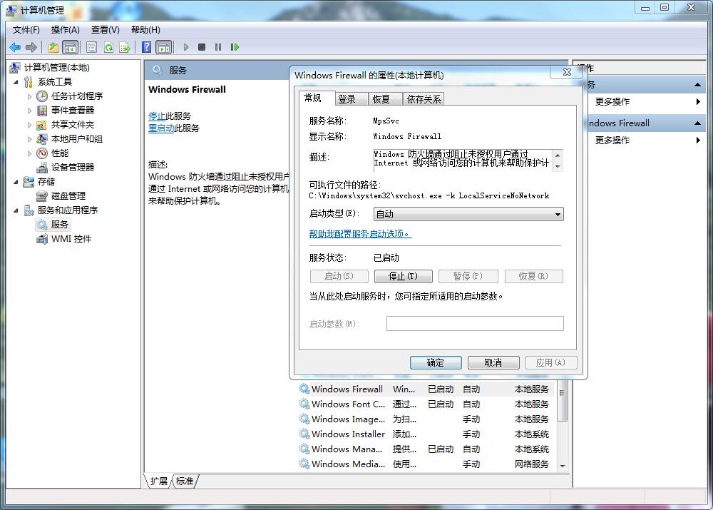 局域网如何共享打印机的扫描功能,路由器局域网共享打印机怎么设置