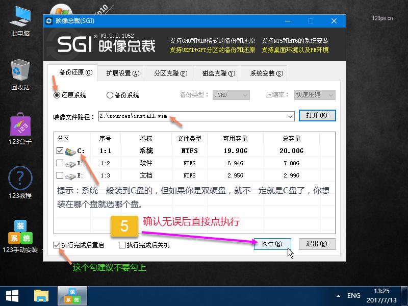u盘系统安装win10完整版教程,用u盘安装原版xp系统最新免费版
