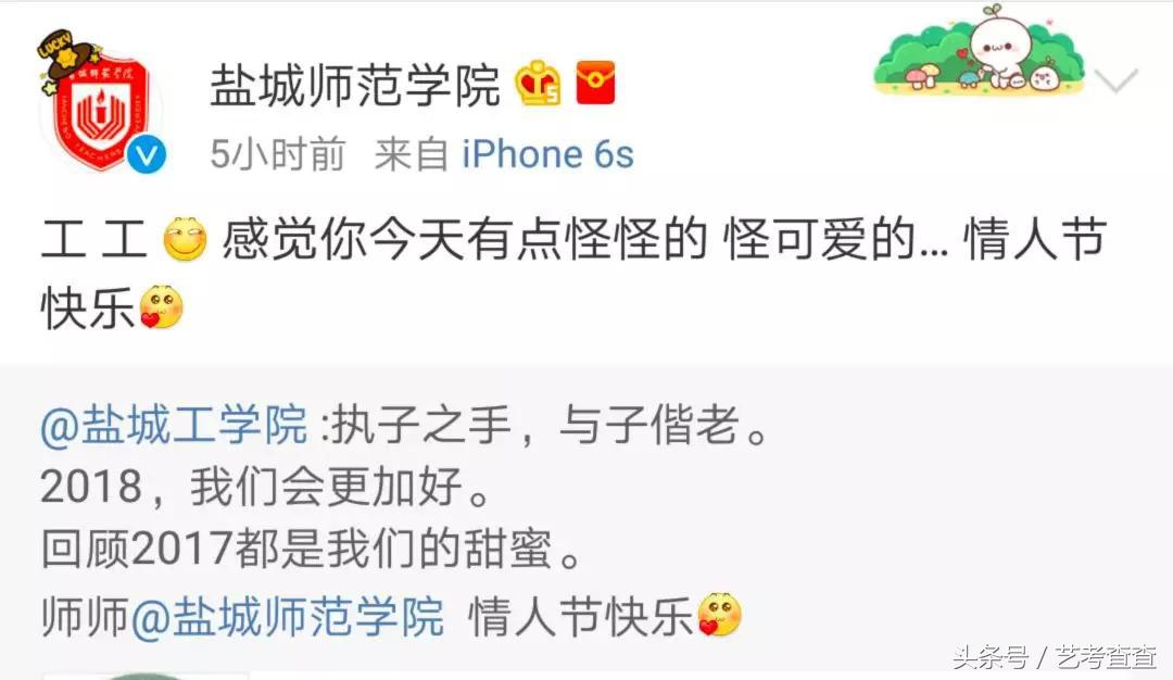 可怕!各大高校官方晒狗粮,单身狗勿进