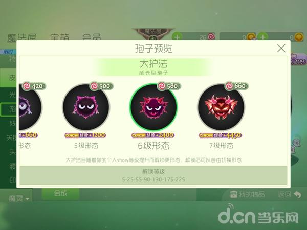 球球大作战怎么玩才能玩好,球球大作战收益