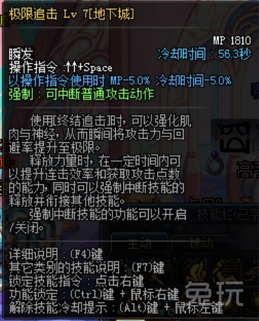 dnf刺客技能介绍,dnf刺客技能教学