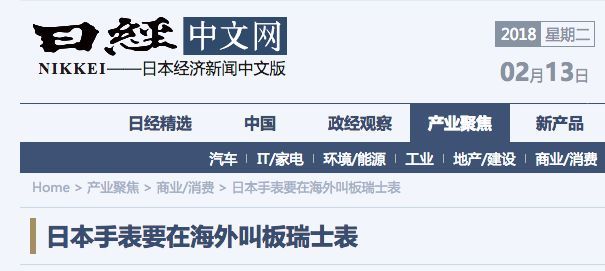 日本钢铁数据造假,日本钢铁造假事件