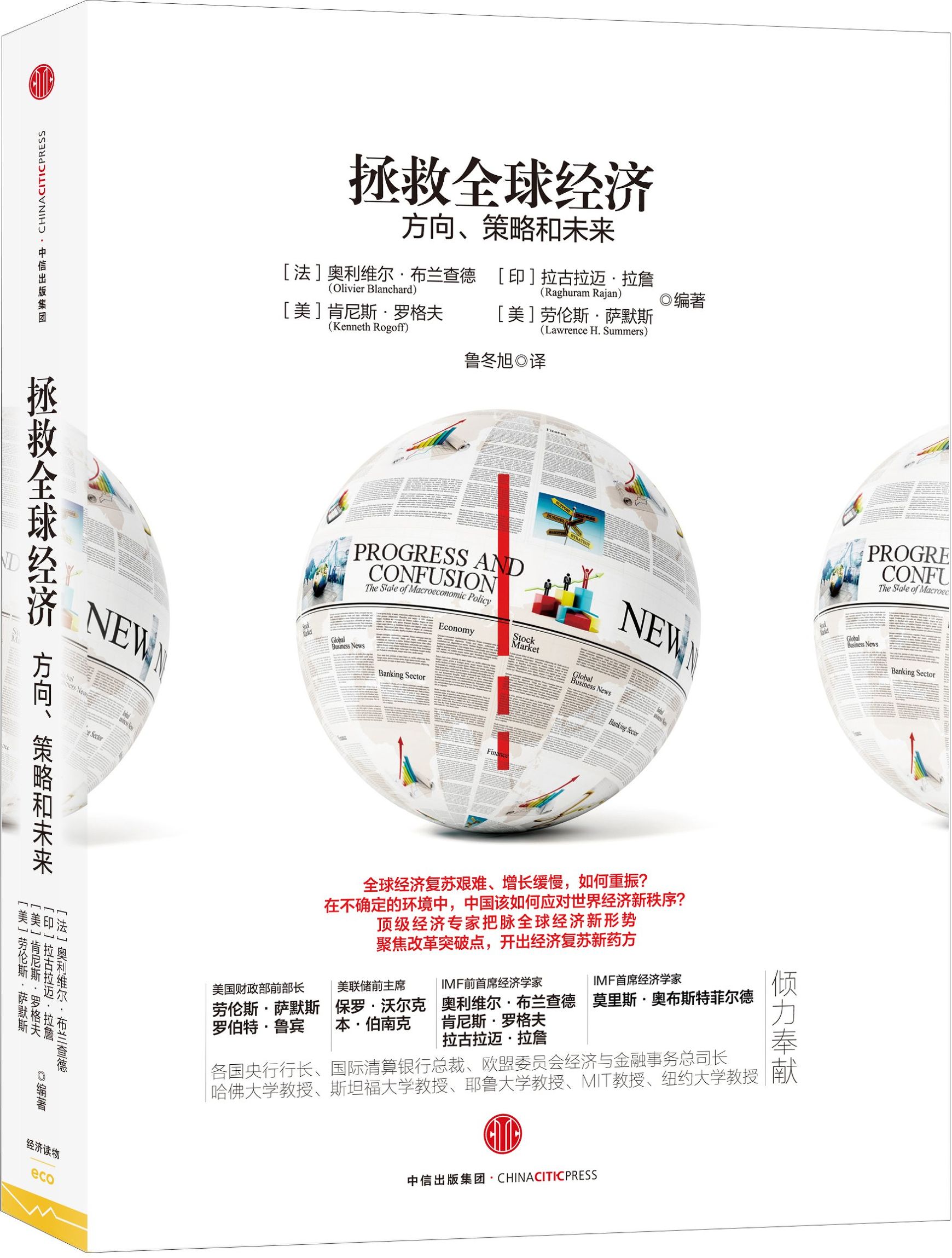 讲历次金融危机的书,这次不一样八百年金融危机史书籍