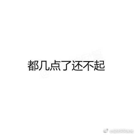 年会抽中11万元,年会抽中iphone