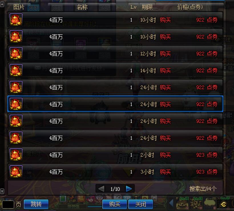 地下城与勇士快速赚取金币,地下城勇士赚金币