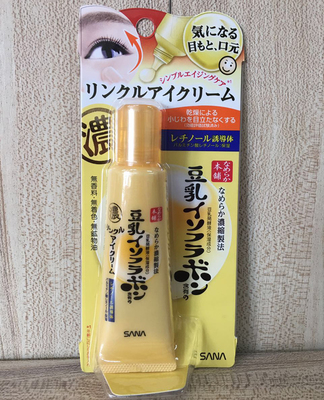 眼霜推荐25岁适合的眼霜,25岁平价好用的眼霜有哪些