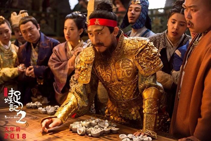 捉妖记为什么票房高,捉妖记电影最新票房