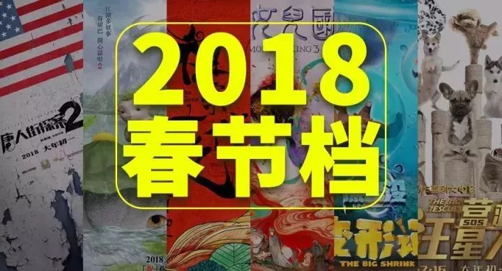 春节期间中国电影票房已突破75亿 (春节电影各地票房排行榜最新)