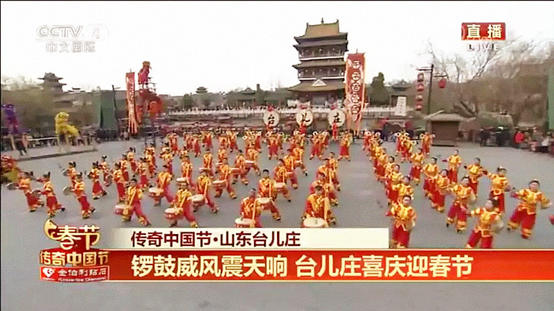 传奇婚庆台儿庄,台儿庄喜庆盛典