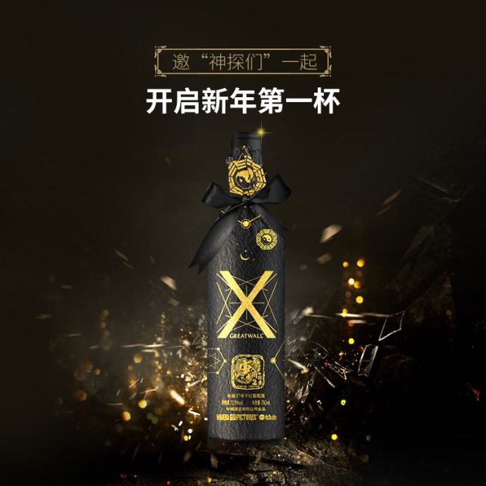 电影未开场,“胡巴”已开卖,电影衍生品闯荡江湖收成好