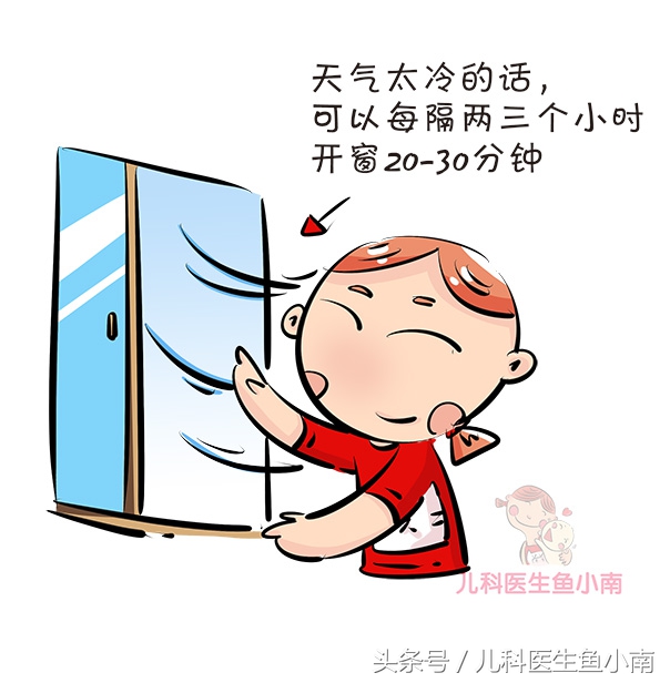 熏醋可以预防流感吗,用白醋熏屋能去流感病毒吗