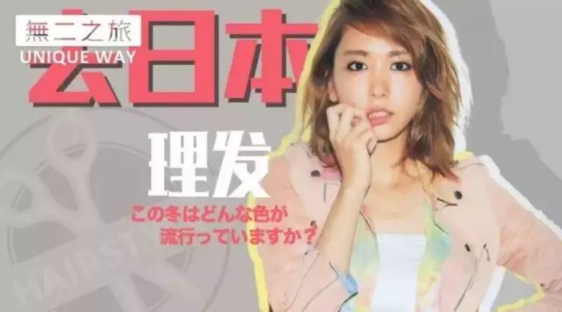 日本必买清单小众,日本必买小资品