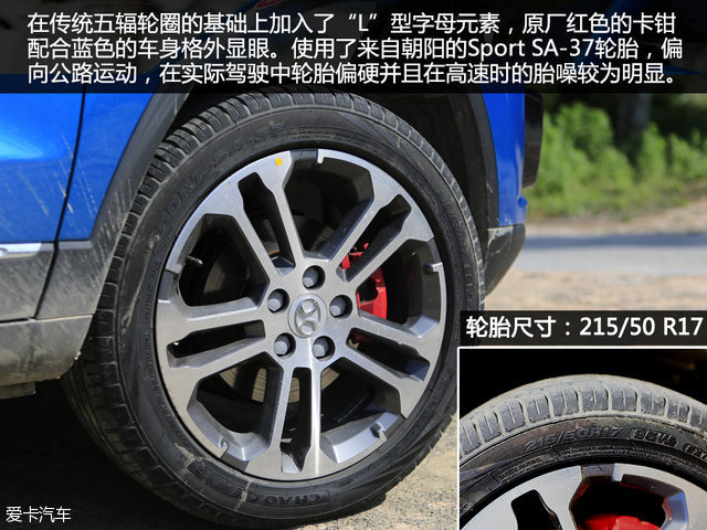 北汽绅宝x35深度测评,试驾绅宝x35视频