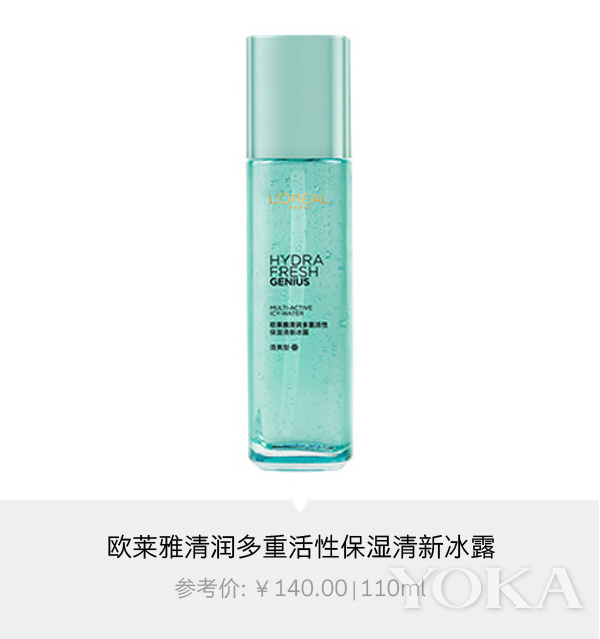 如何快速消除晨起浮肿,晨起水肿护肤