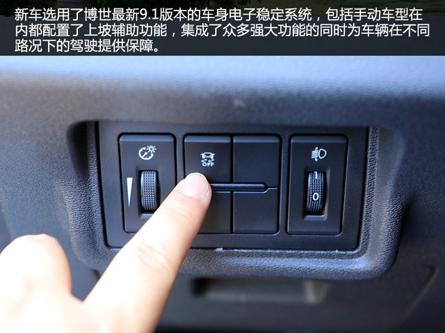 试驾绅宝x35视频,进步明显看得见