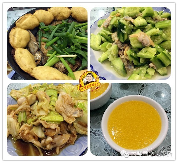 吃遍大连犄角旮旯,大连美食推荐必吃第一名