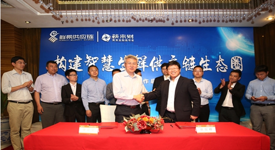 鲜易携手筷来财打造供应链服务万亿餐饮市场