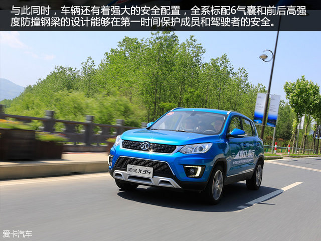 北汽绅宝x35深度测评,试驾绅宝x35视频